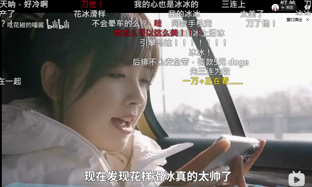 央视王冰冰近日新闻,央视女记者对王冰冰的评价