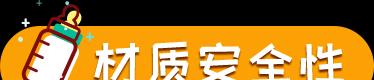 宝宝奶瓶怎么选6款网红奶瓶测评,奶瓶婴幼儿推荐