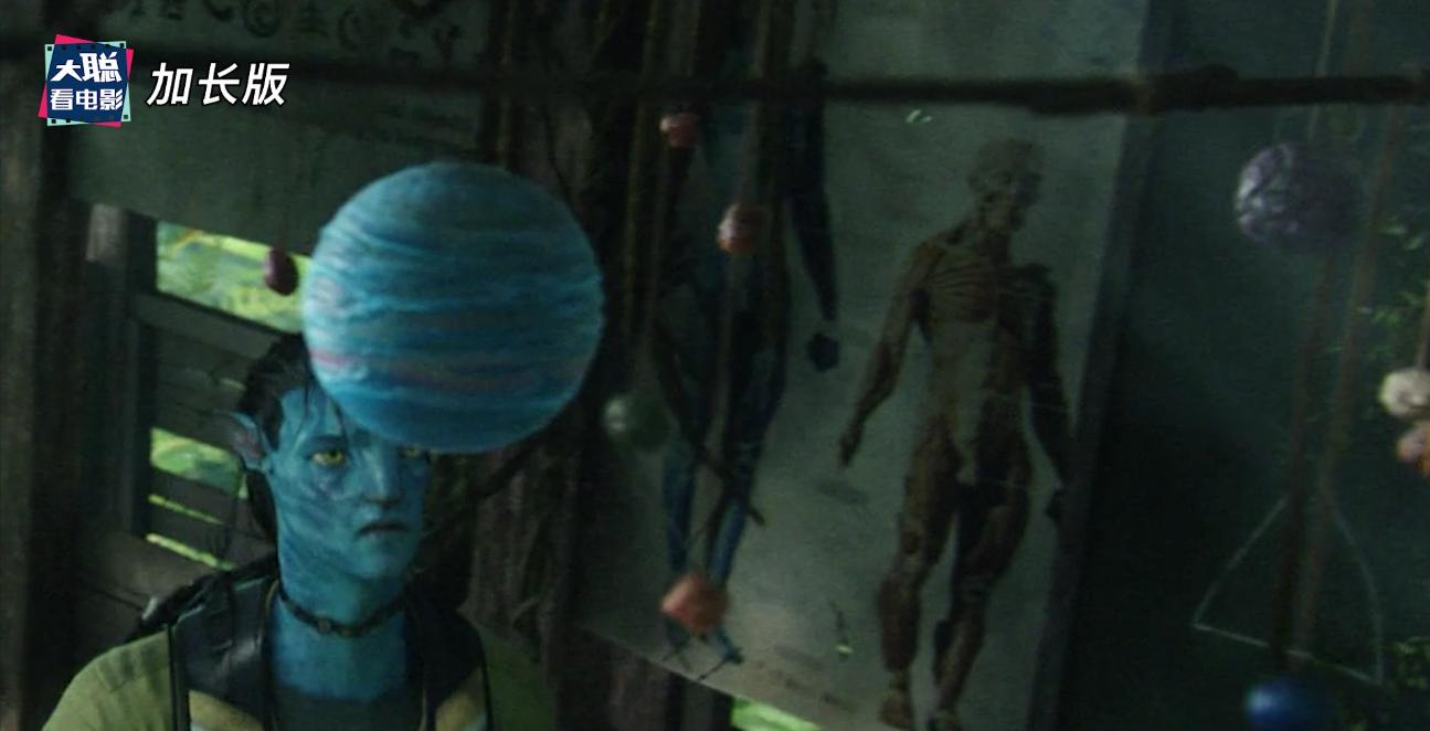 阿凡达细节讲解,阿凡达2全过程讲解