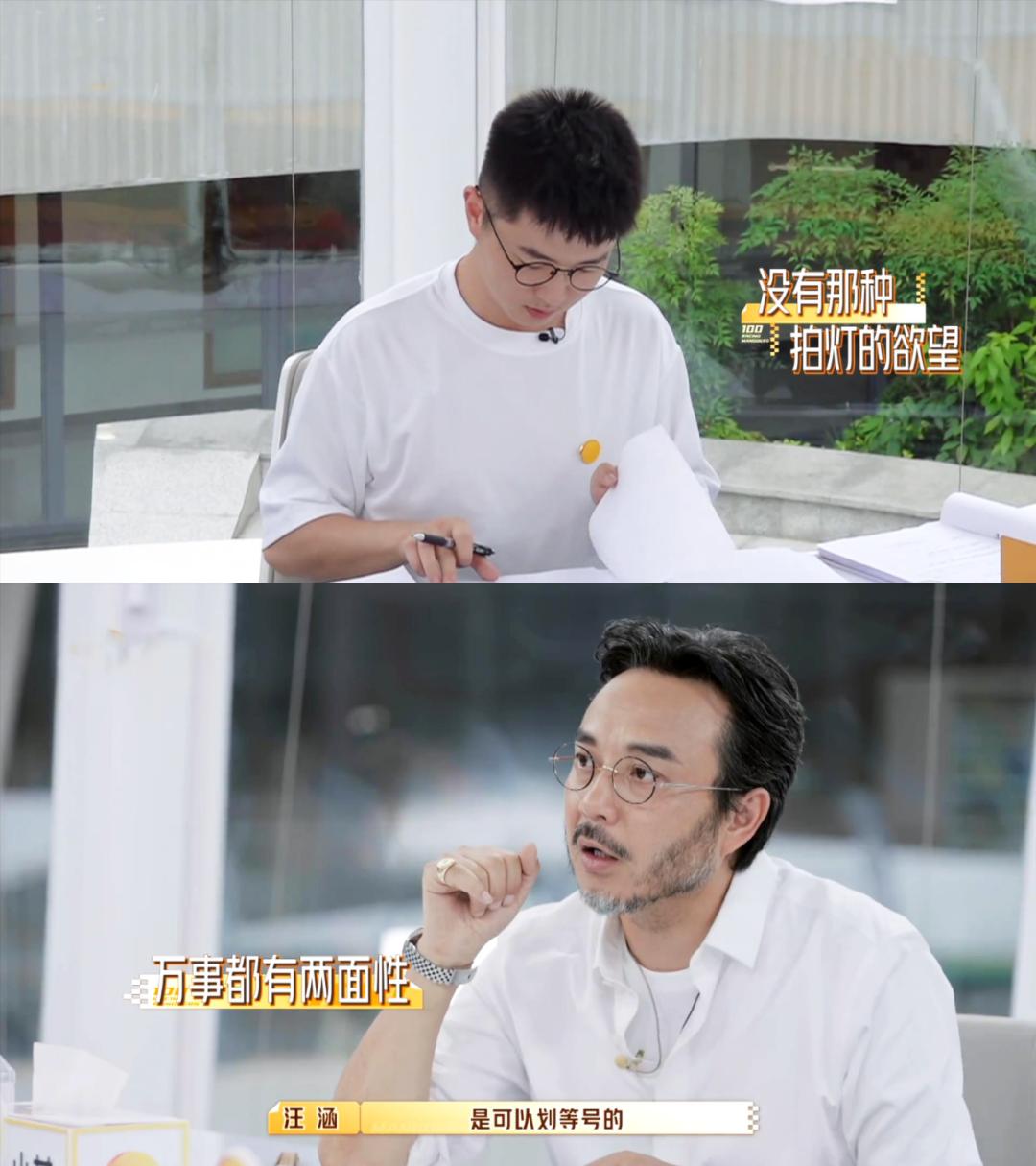 何炅现场科普职场黑话,何炅面对职场