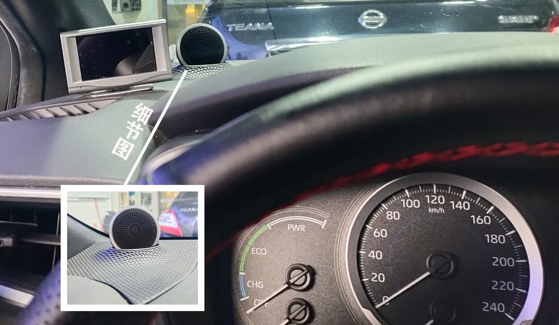 丰田雷凌音响升级,丰田雷凌音响怎么调整音质更好听