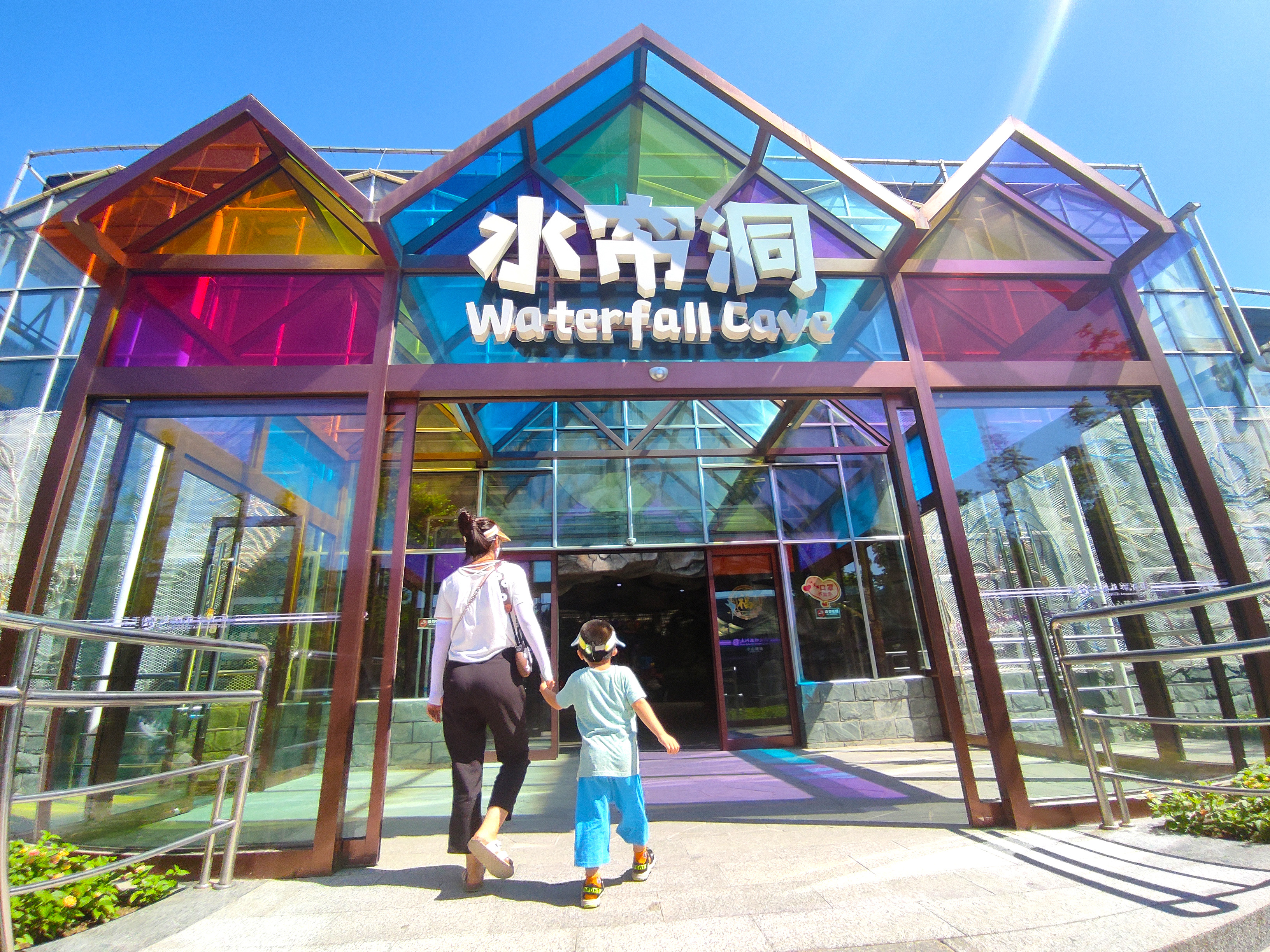 北京植物观赏区,北京植物森林公园