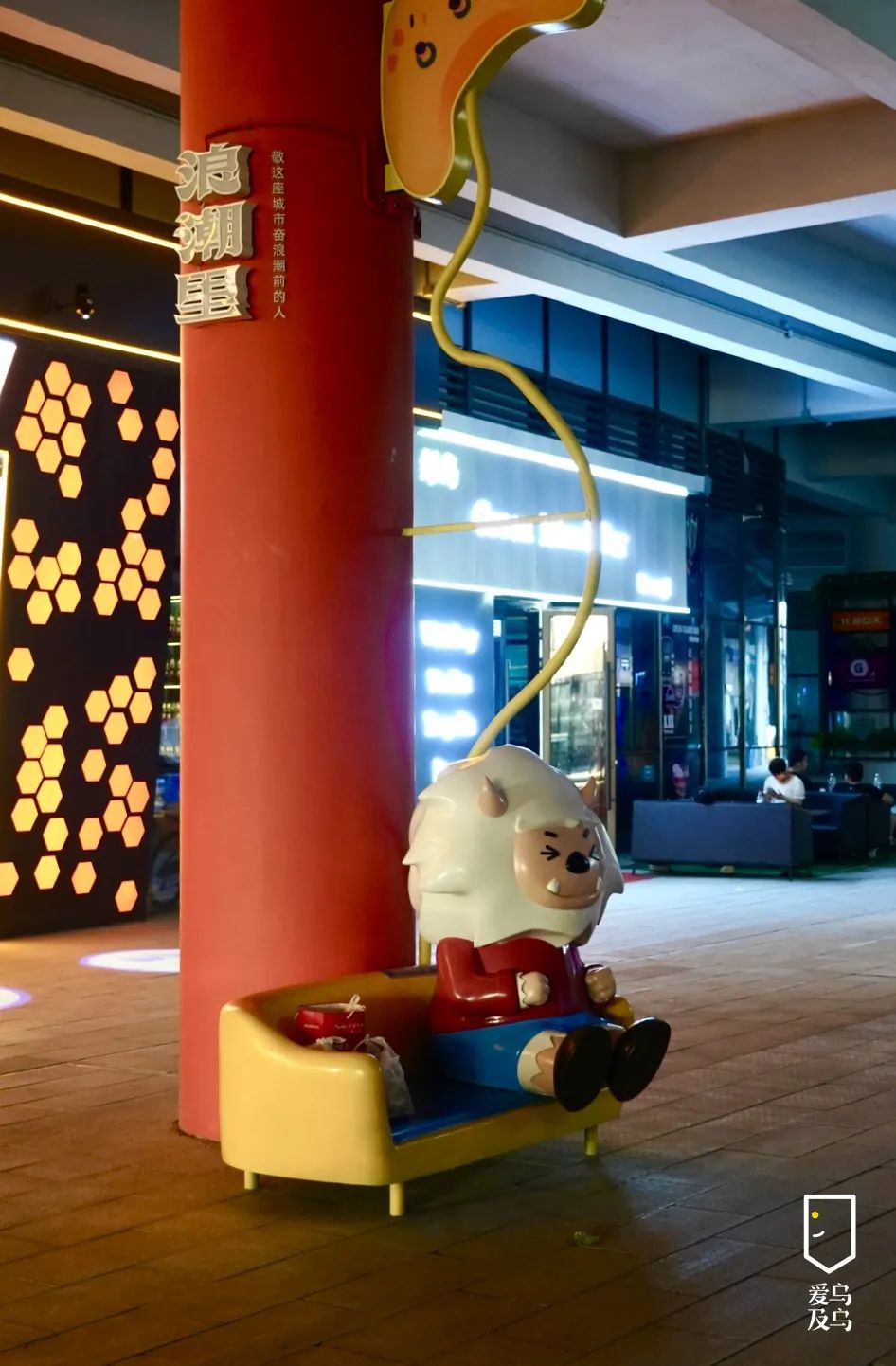 乌鲁木齐奥体中心免费场馆在哪,奥体中心游玩攻略晚上免费