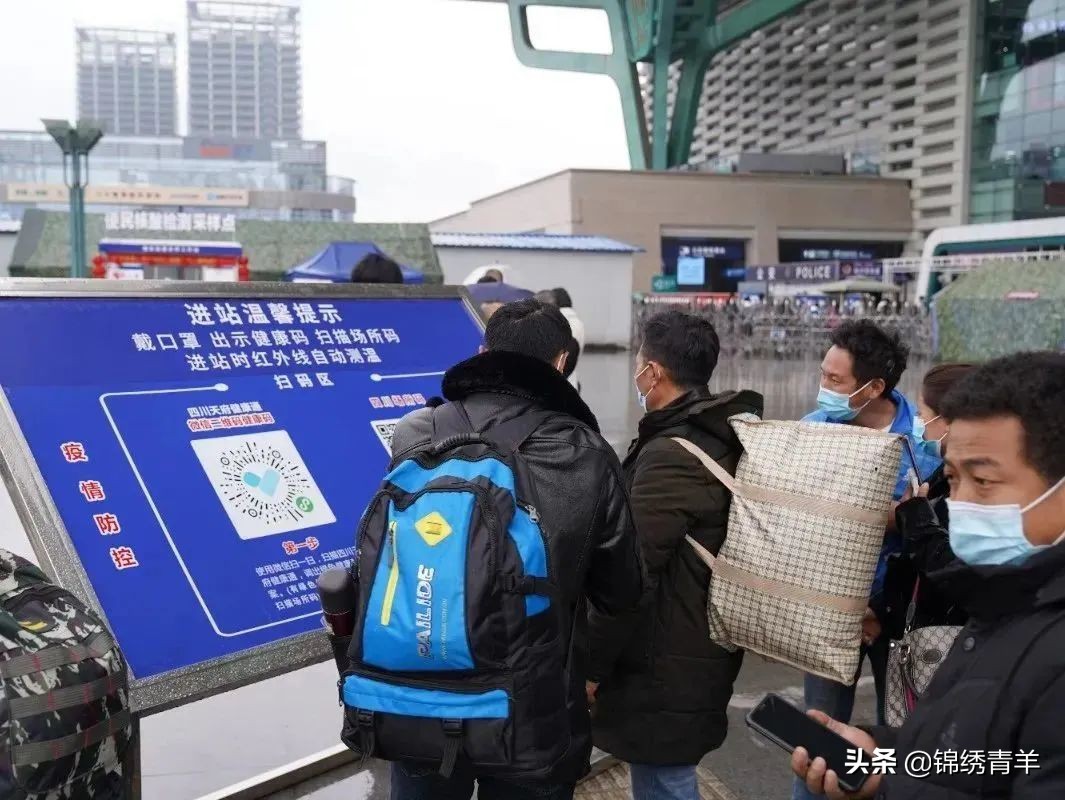 五一离蓉出川,五一离蓉返蓉最新政策