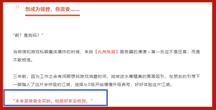 网游界第一锦鲤,双十一喜提22万大奖,玩游戏一辈子不花一分钱