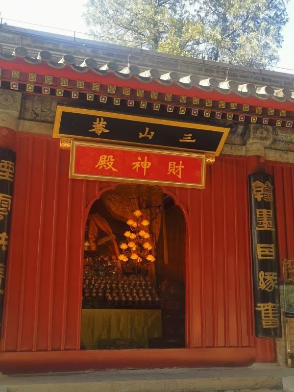 北京八大处公园,北京八大处寺庙