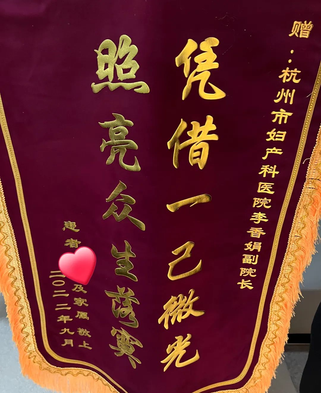 【科普】5岁时一场车祸,让她“尿”出月经、无法*生活性**...5小时手术重建盆底,终获新生!