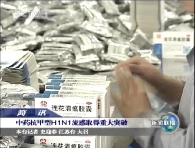 得了甲流一定要吃特效药,甲流胸痛吃什么药好得比较快