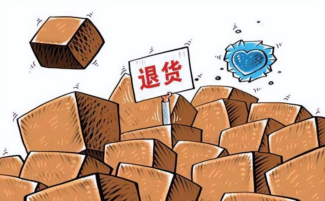 网购衣服有什么瑕疵可以退货,网购衣服多少天可以退换货