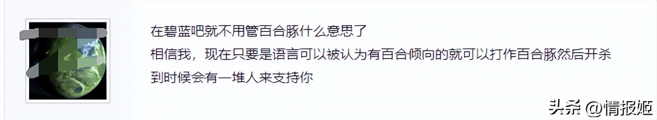 今年互联网最污浊的恶臭战争，把整个二次元搅得鸡犬不宁