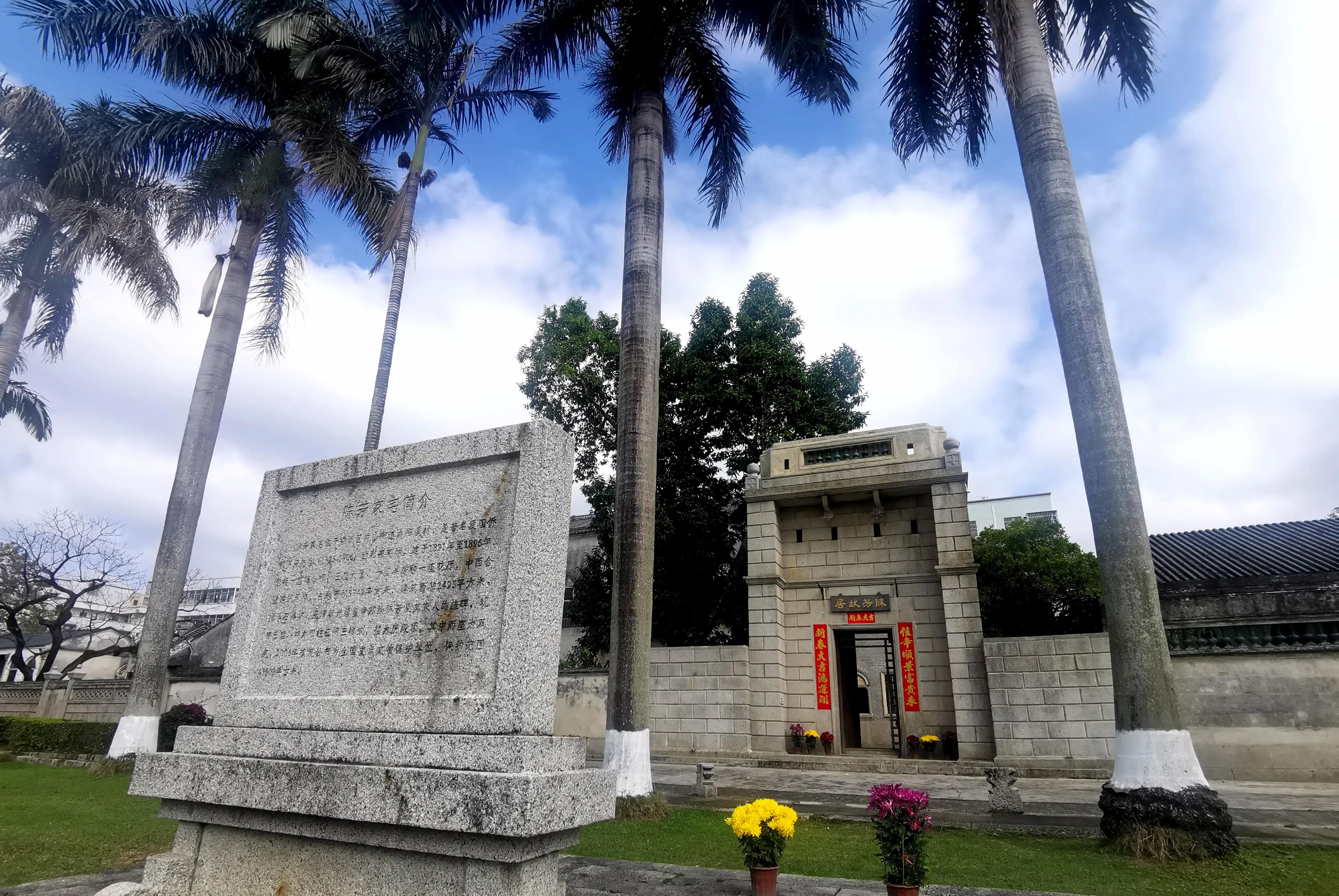 梅溪牌坊简介,珠海梅溪牌坊来历