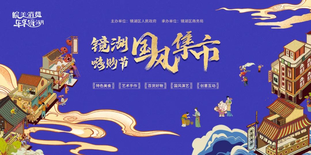 端午芜湖攻略,芜湖端午三天小长假去哪玩