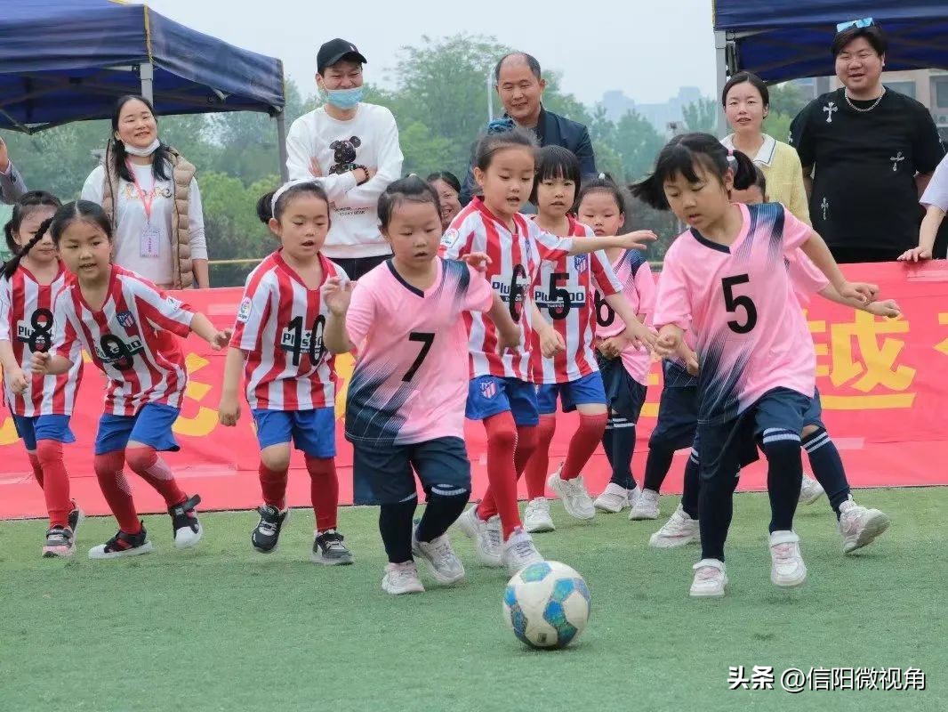 信阳羊山外国语小学运动会,信阳幼儿园足球联赛