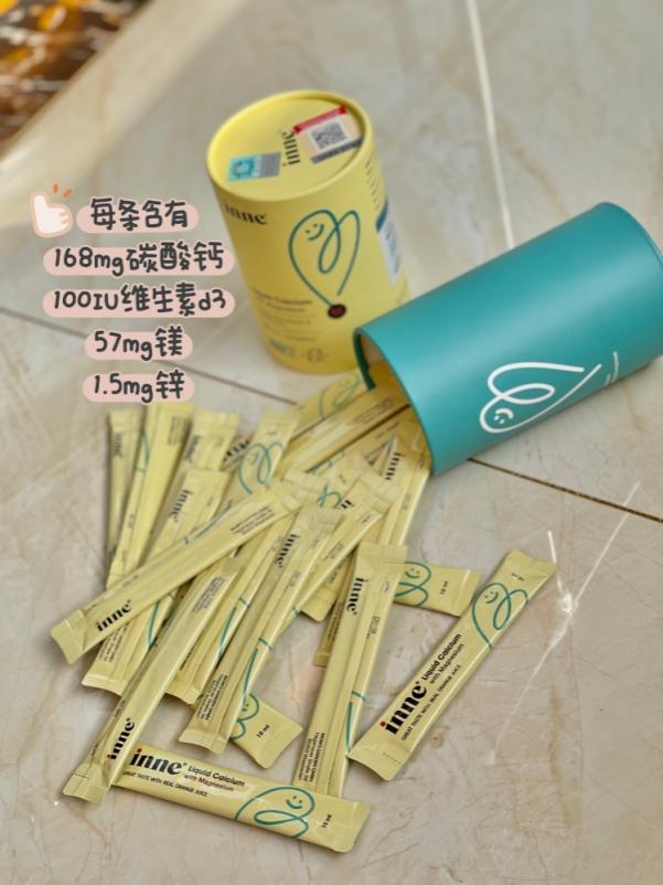 童年时光inne是保健品吗,童年时光inne海外旗舰店是真货吗