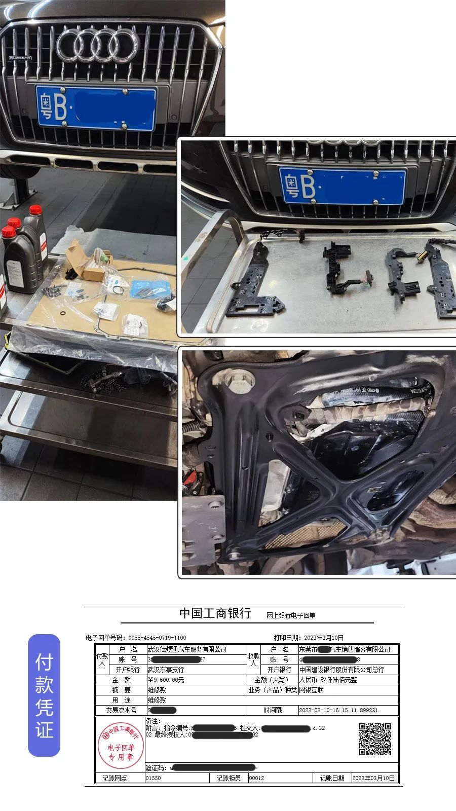 延保理赔纠纷我该怎么应对,买了延保发现上当受骗了怎么退钱