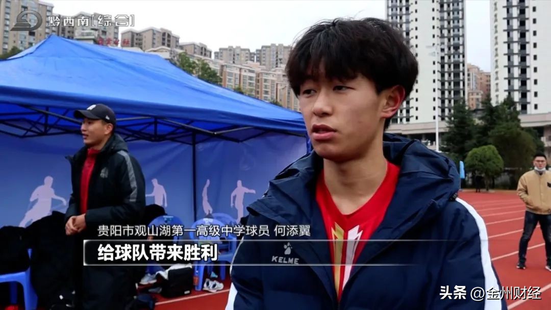 贵州2021校园足球有什么比赛,普安举办校园特色足球比赛