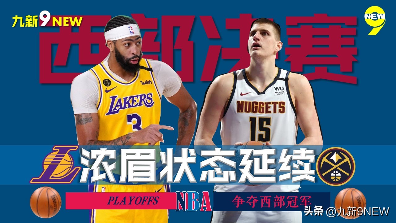 湖人g2詹姆斯最后投篮,湖人更新詹姆斯出战状态