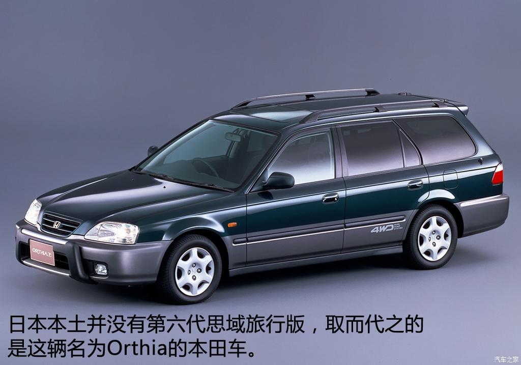 16年十一代本田思域最顶配介绍,本田思域十代发展历史回顾