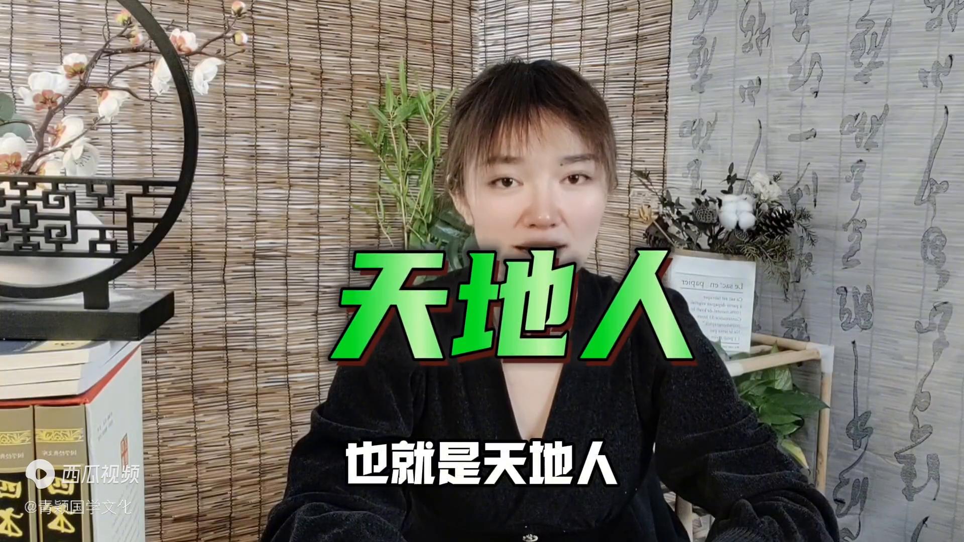 财运平平的人怎么办,财运不好的时候小技巧