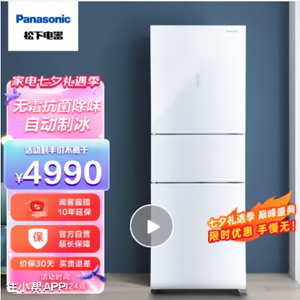 选冰箱看这篇绝对够了,冰箱怎么看什么品牌的