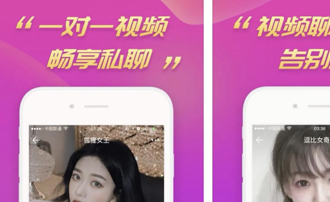 鍙戠幇琚獥浠ュ悗楠椾汉app濡備綍澶勭悊,琚笅鏋剁殑娑夐獥app