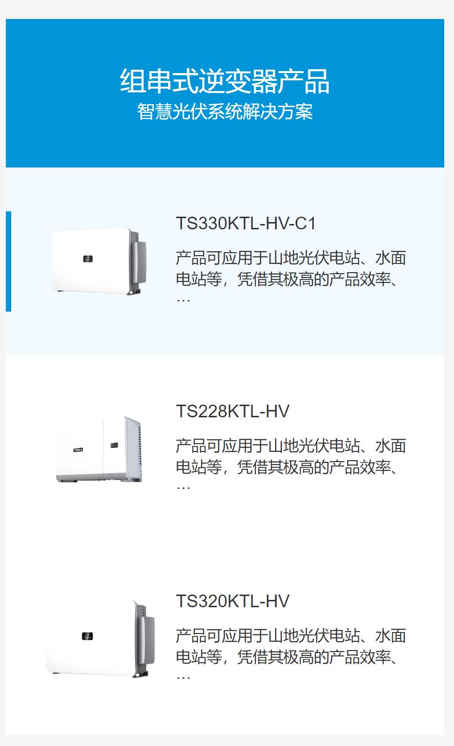 工商业储能订单如潮，技术遥遥领先的特变电工太低调了