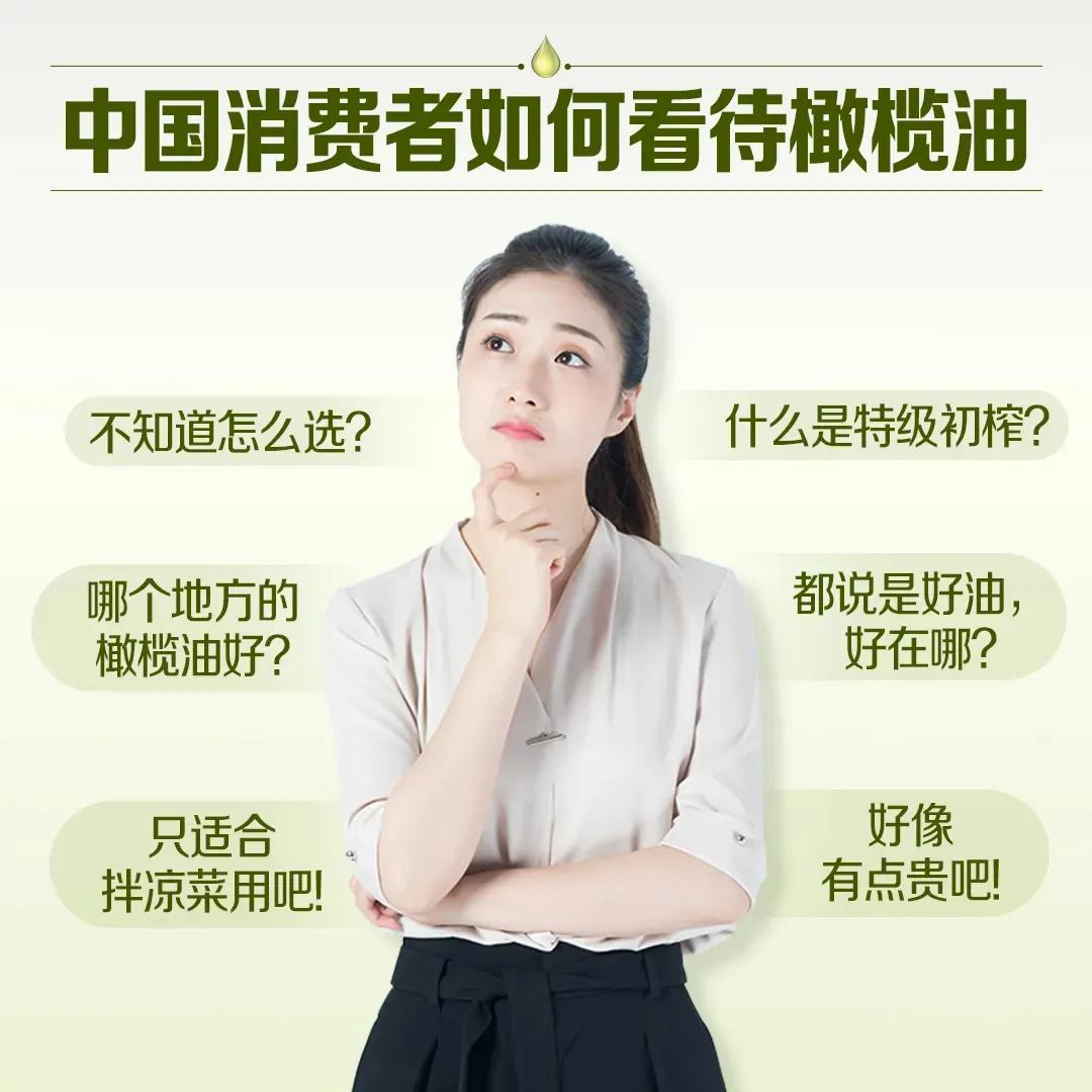 减肥期间怎么挑选橄榄油,怎么挑选橄榄油配料表