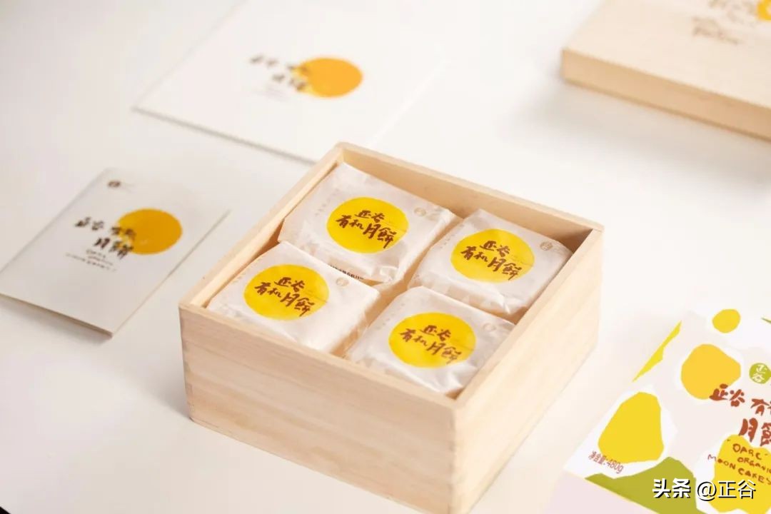 当然，我们还是从味道礼盒讲起