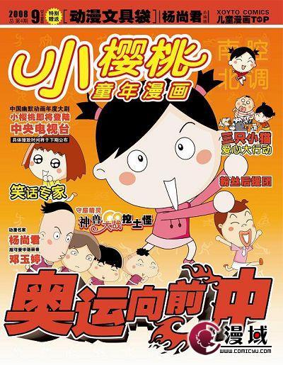 00后没看过的动画片100部合集,那些年看过的动画片