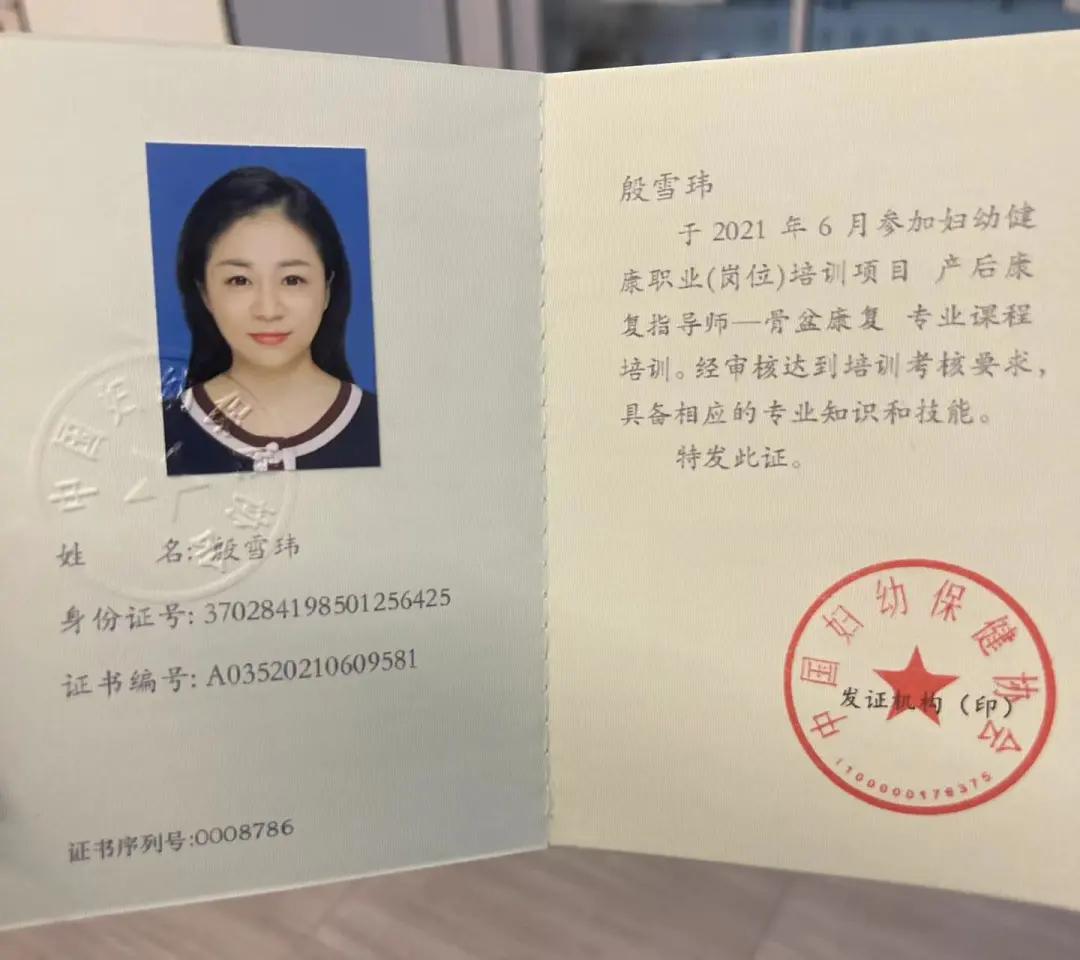 我的瑜伽创业之路,殷雪薇瑜伽