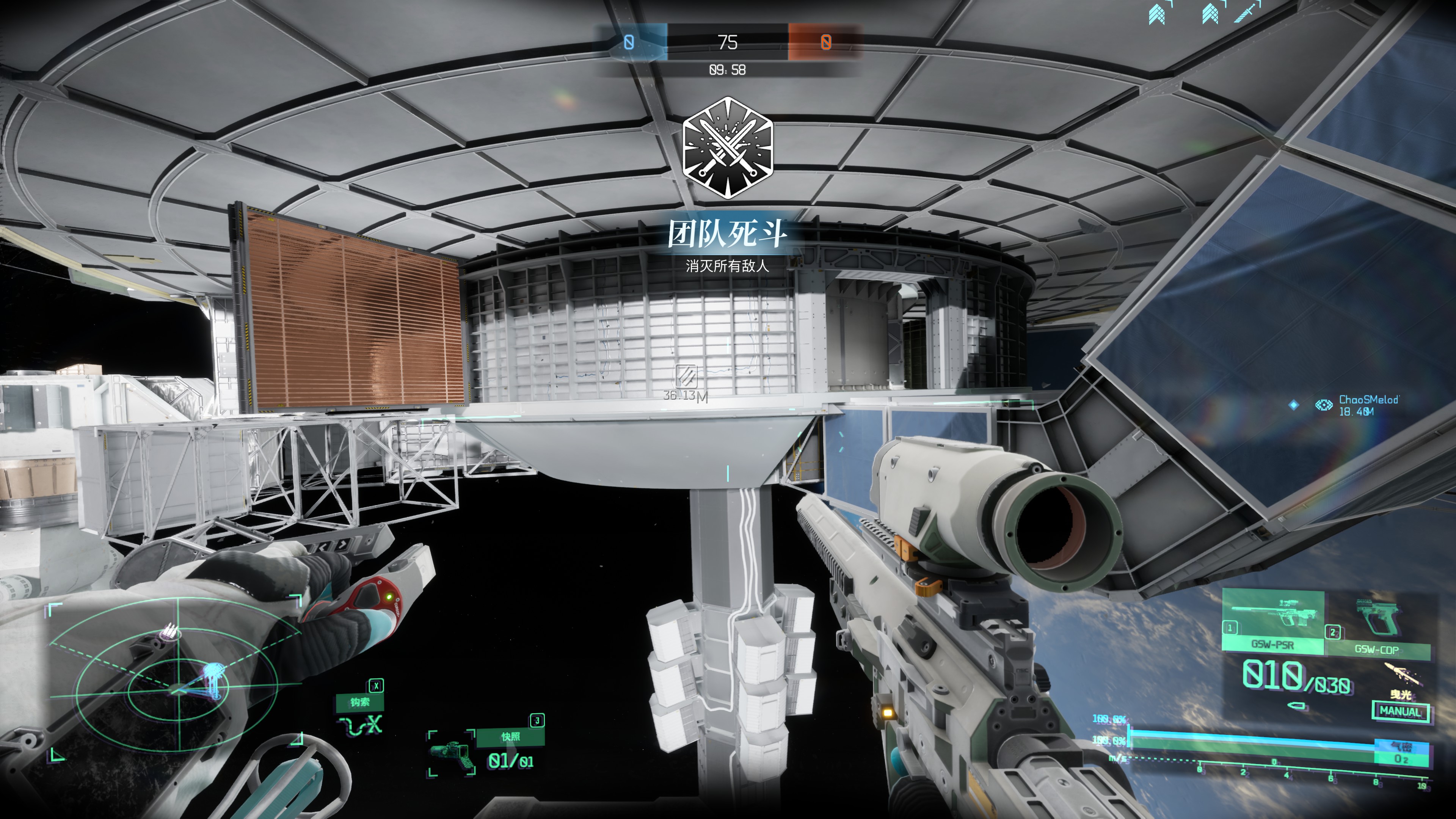 章北海模拟器,章北海模拟器在哪里玩