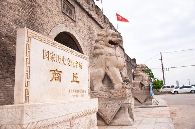 商丘即将开建的大学,商丘新增一所什么大学