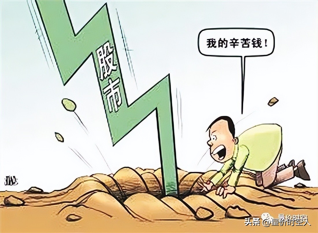 炒股止损什么意思,炒股止损十大绝招