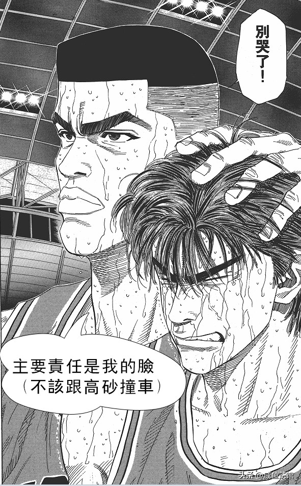 灌篮高手人员对樱木花道的评价,灌篮高手樱木花道去赤木刚宪学习