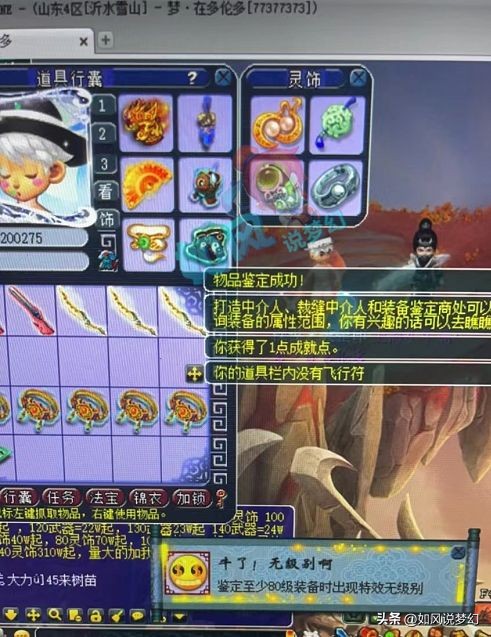 梦幻西游2023帮派联赛总决赛时间,梦幻西游帮派联赛第十五联