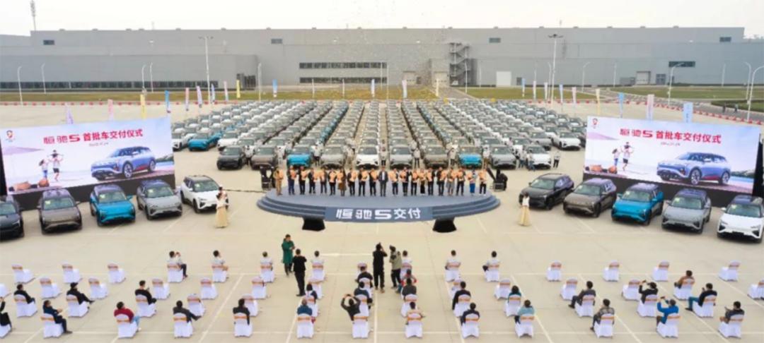 恒大汽车，“钞”不转了