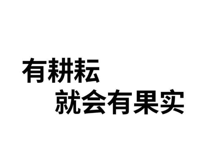 有这8个爱好，一定要坚持，因为可以变成副业，每月多赚2000