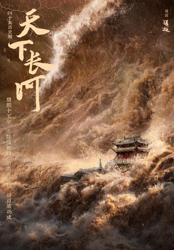 最新播出的历史剧,又一部历史剧开播阵容强大