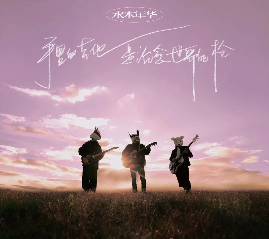 2018星外星音乐年度艺人唱片销量,2022年华语歌曲年终盘点