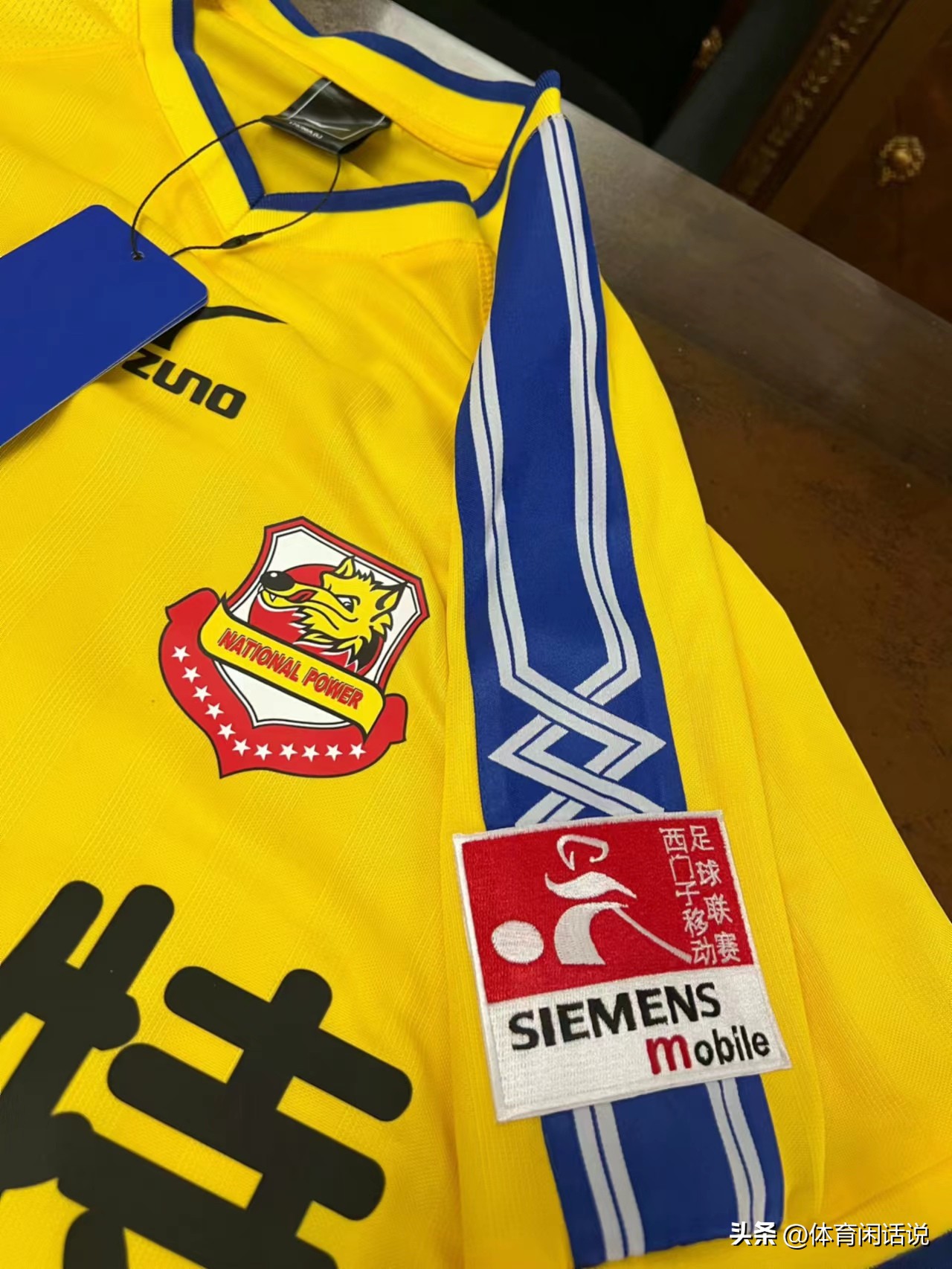 陕西足球现状,陕西足球2005