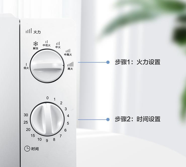 微波炉哪个品牌质量比较好又实惠,微波炉哪个品牌好用又实惠耐用