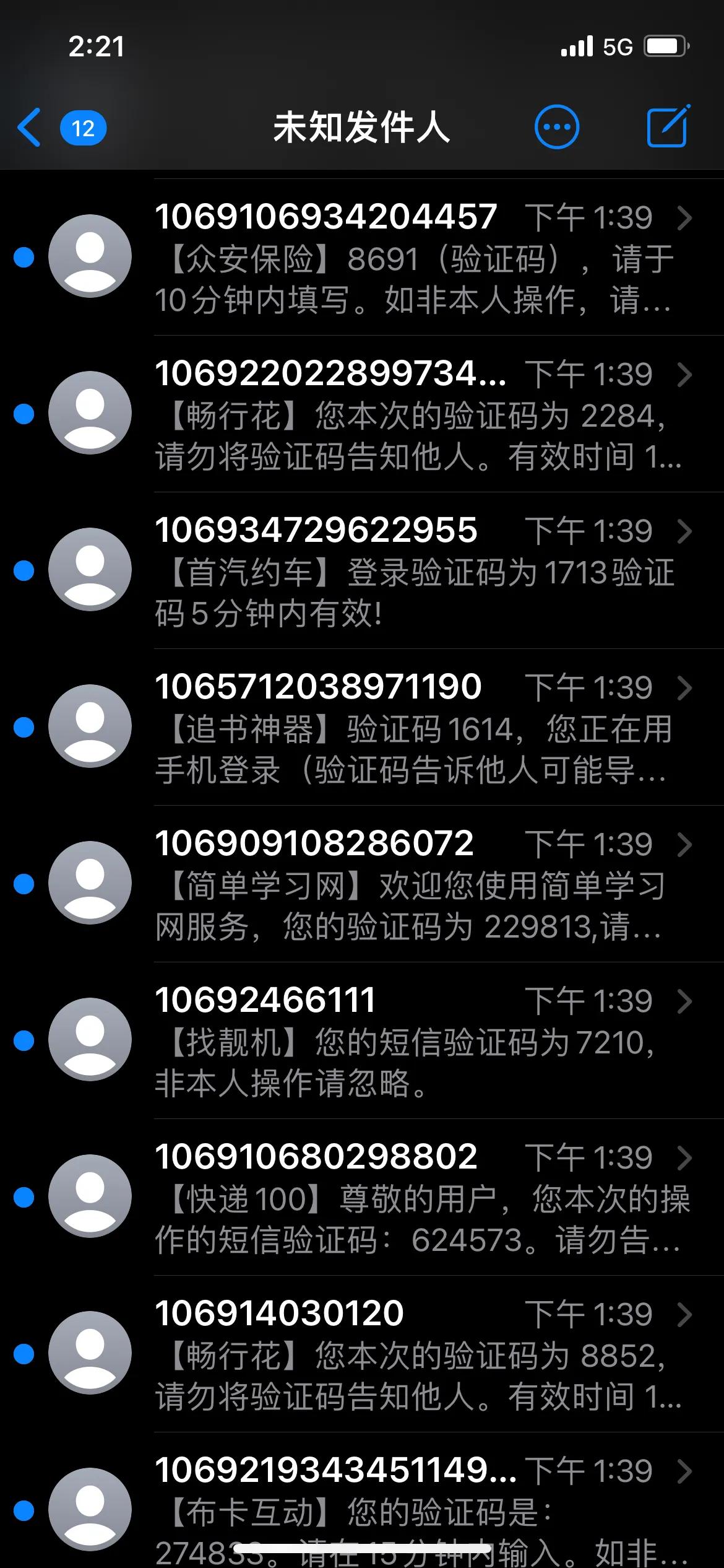 购物信息被泄露,京东的购物信息泄露怎么办