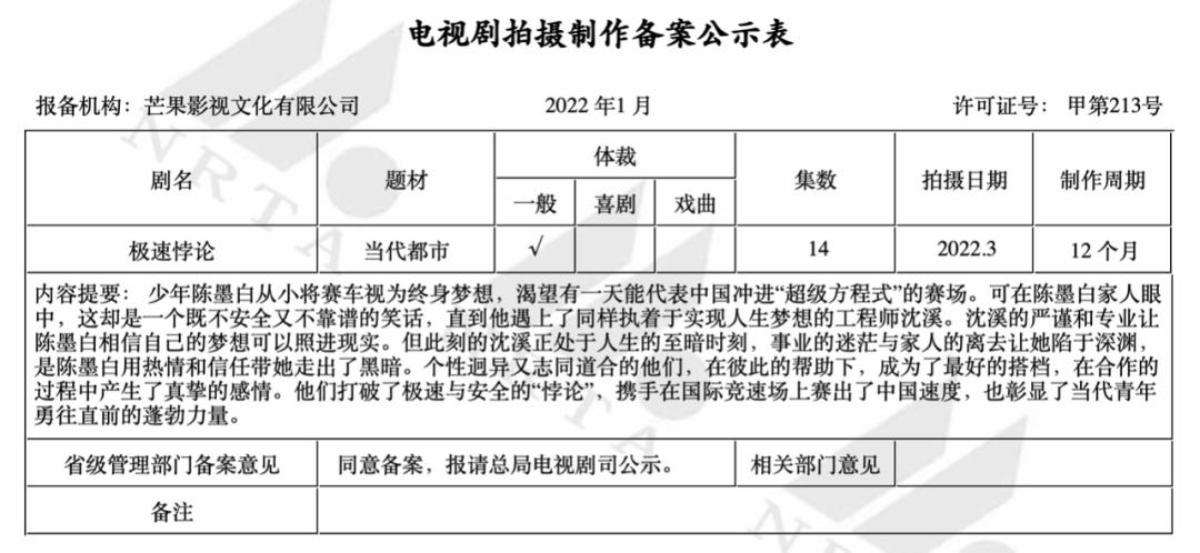 刘慈欣球状闪电小说解说,刘慈欣科幻球形闪电