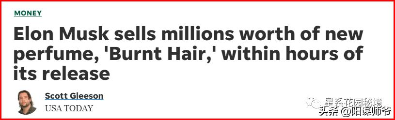 马斯克没有钱之前做什么,马斯克再次带货