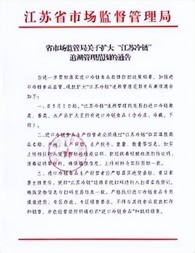 首个数字仓库落地青岛自贸片区，中国邮政公布农村电商发展部署