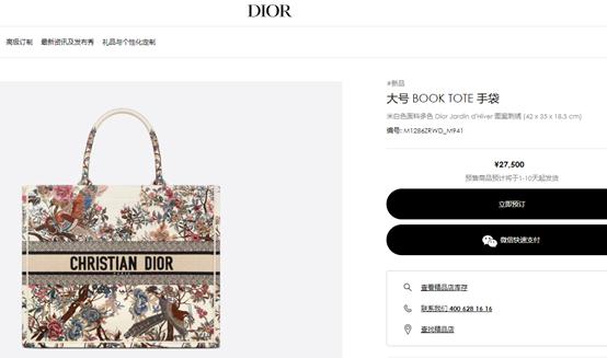 马面裙风波的背后,马面裙风波