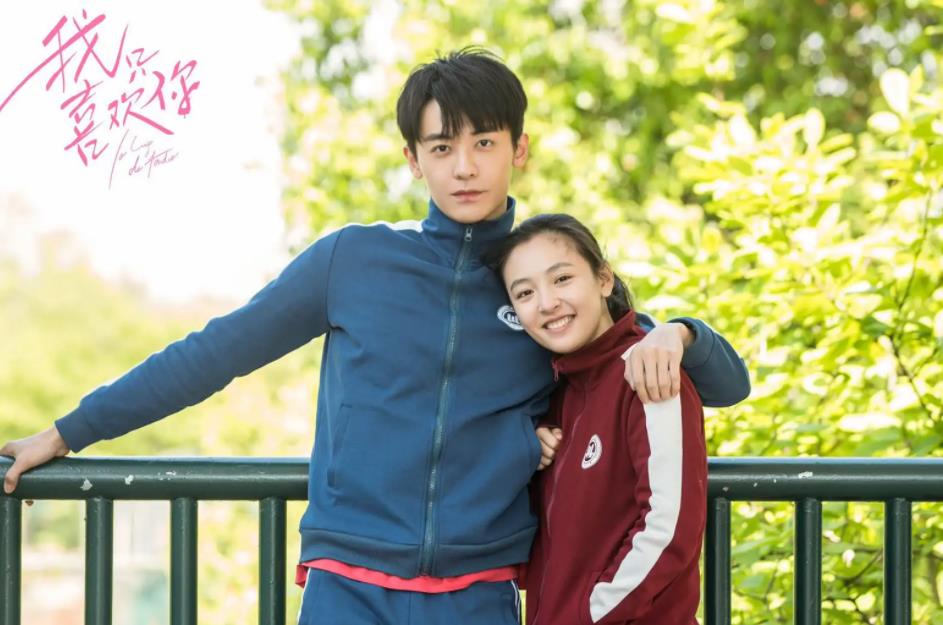 十部公认最好看爱情剧高甜,2022年最好看的10部现代爱情甜宠剧