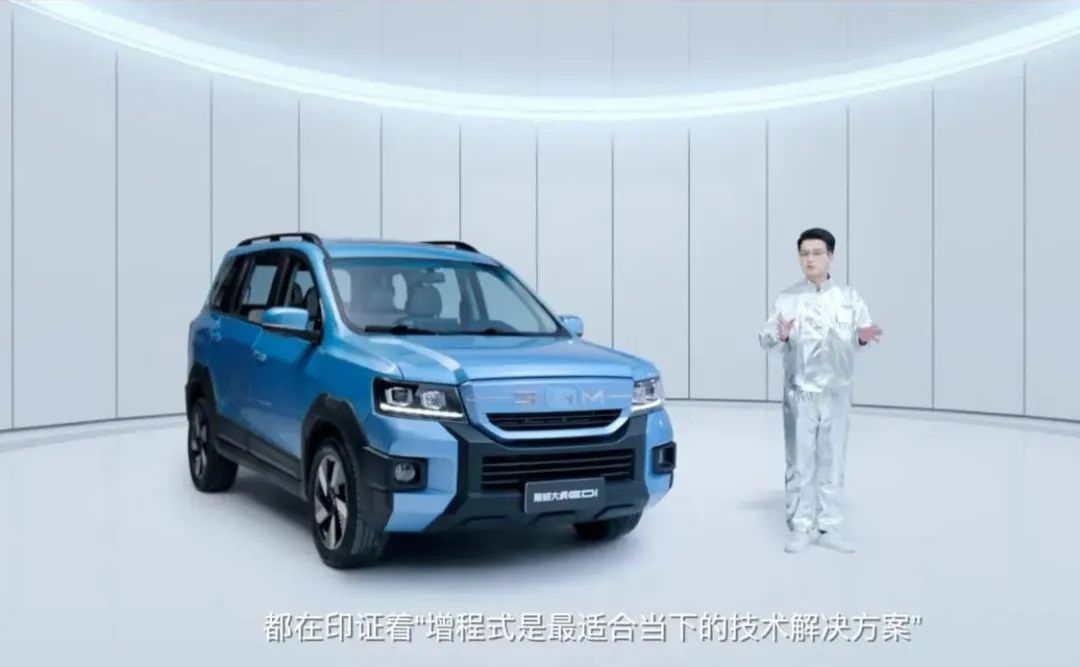 斯威大虎EDi外观,swm斯威大虎edi增程式新能源