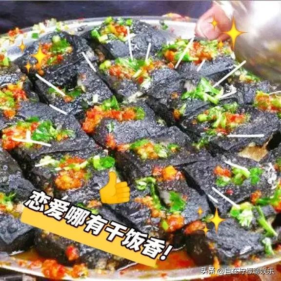 长沙臭豆腐历史,慈禧赐名王致和臭豆腐