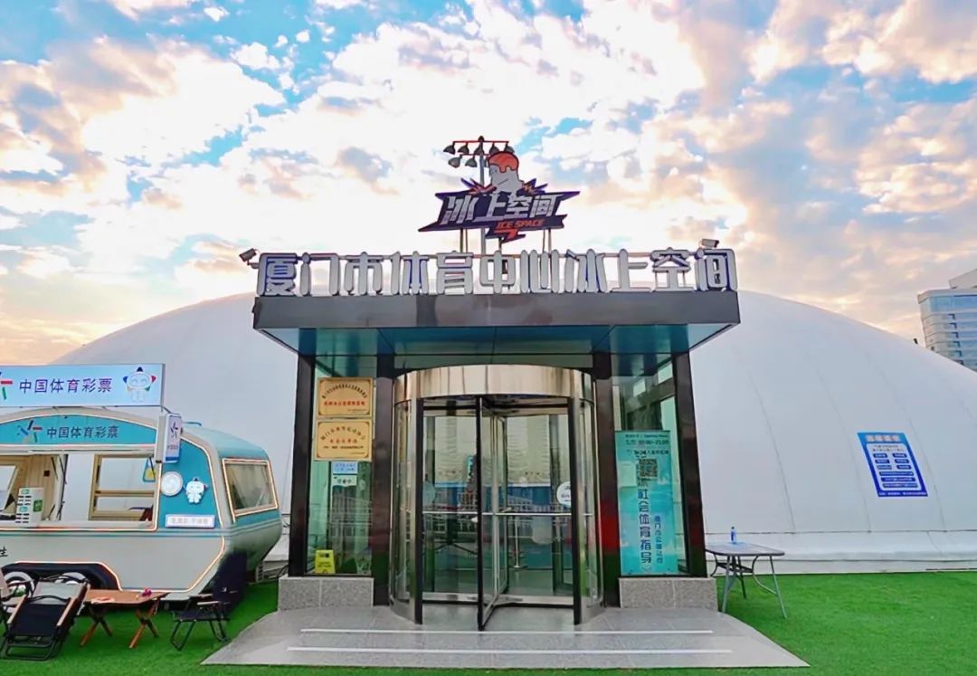 厦门冰雪游乐园时间2020,福建厦门冰雪大世界